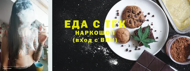 Cannafood конопля  закладки  Сафоново 