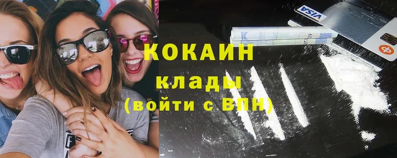 Cocaine 99%  Сафоново 