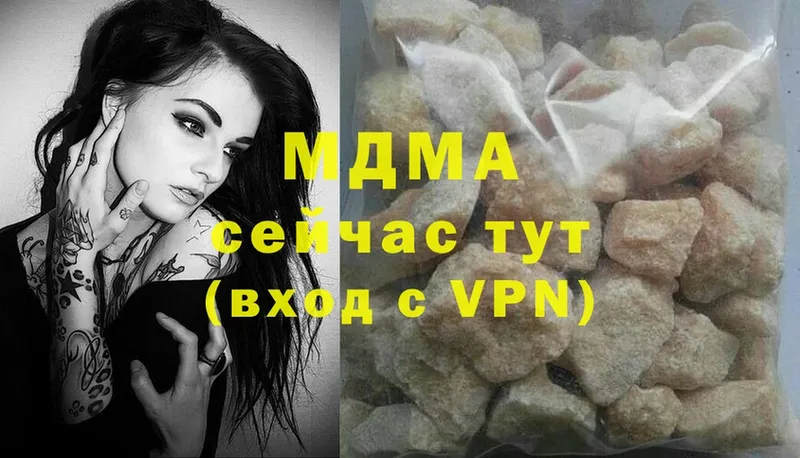 где купить наркоту  Сафоново  MDMA кристаллы 