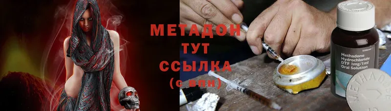 хочу   Сафоново  MEGA зеркало  Метадон кристалл 